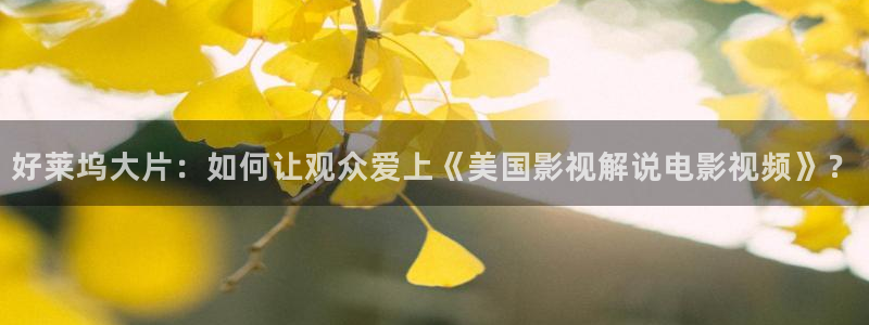 精品三级久久久久久久电影