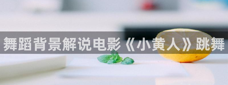 久久久精品成人影院
