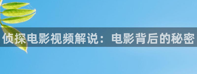 新闻图片