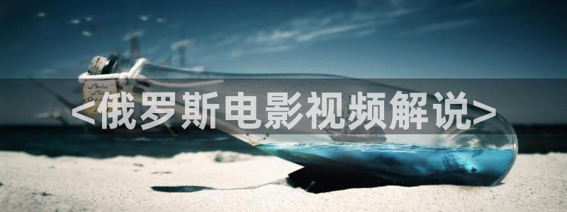 久久久久免费视频播放