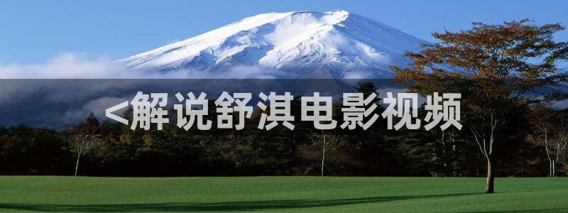 神马伦理久久久久久久久