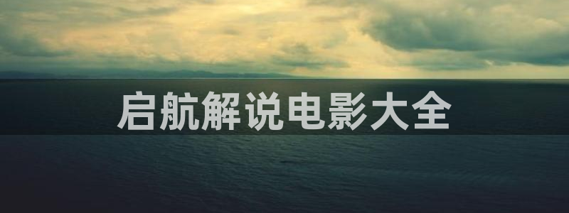 女人午夜精品久久久久久毛片天堂影视