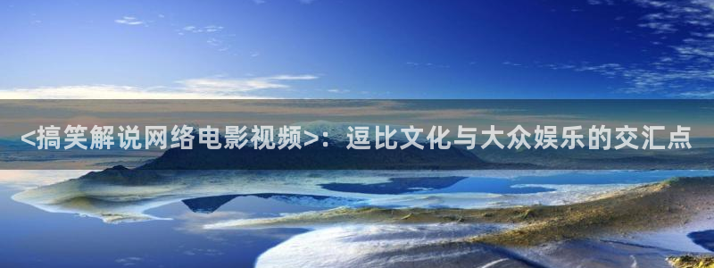 国产精品久久久久蛐蛐影视