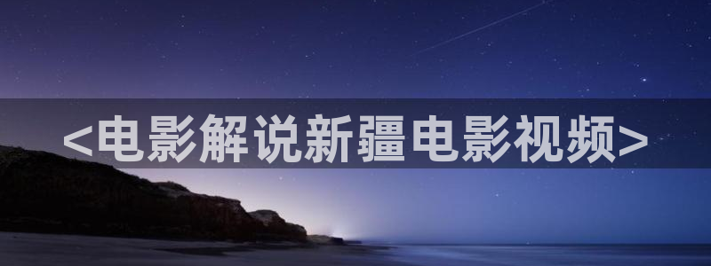 天天影视久久久