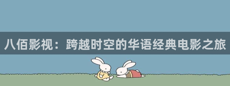 另类久久视频