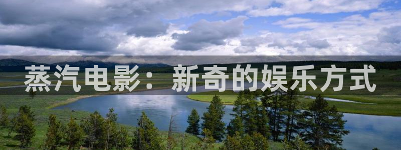 新闻图片