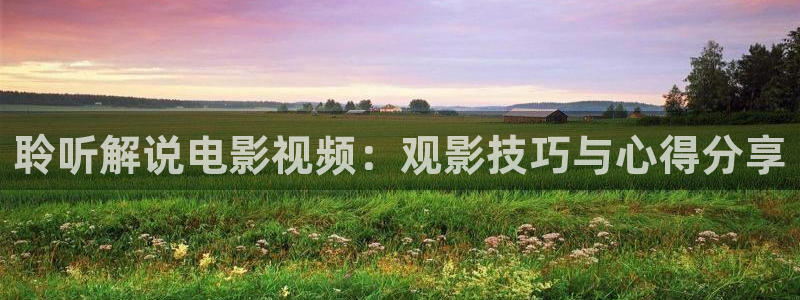 新闻图片