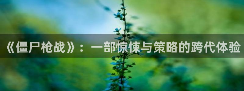 新闻图片