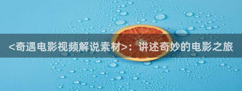 亚洲欧美久久久精品影院