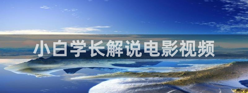 久久视频久久视频在线观看