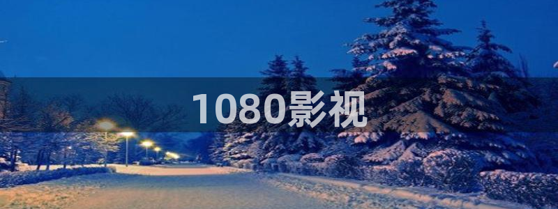 久久久影院av