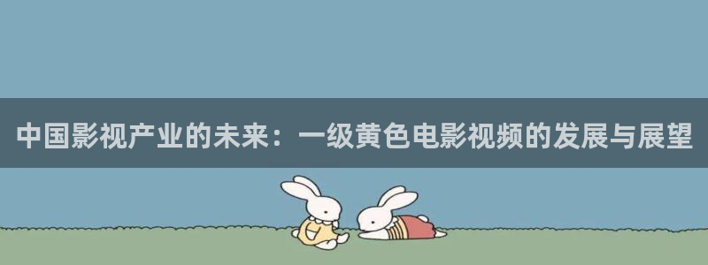 免费久久视频