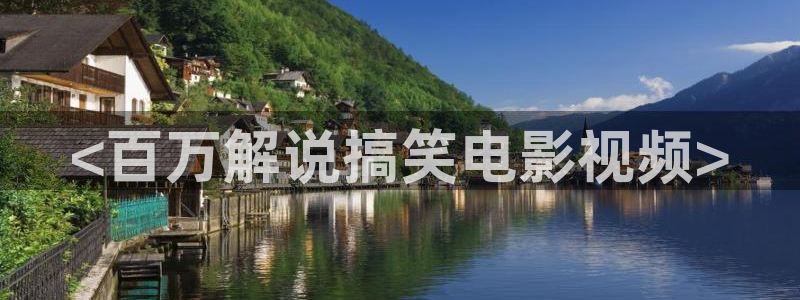国内精品久久久久久久影片