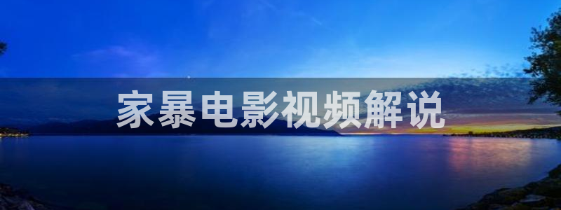 久久久久久免费观看视频