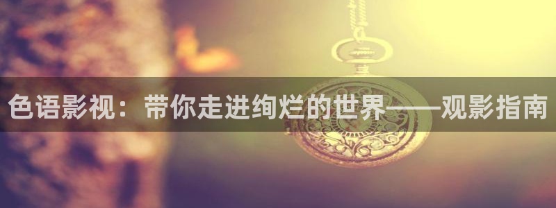 久久久影院官网