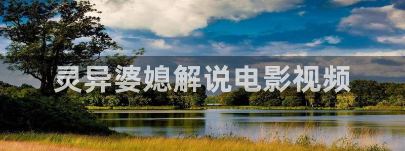 一级久久视频