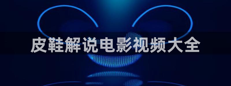 高清国产视频久久久久