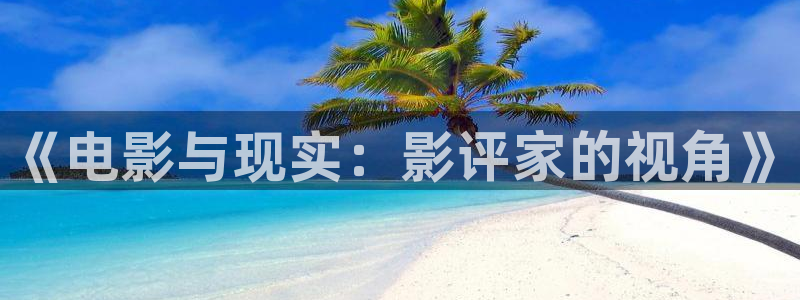 亚洲精品久久久久电影