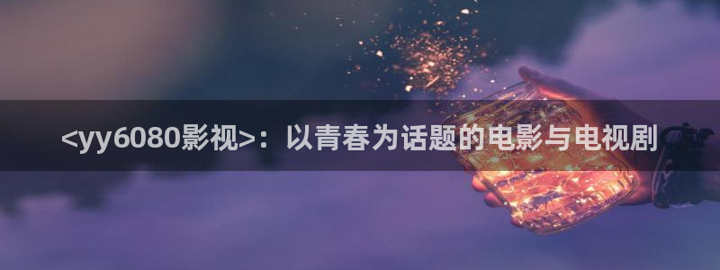 嫩草影院久久久一二