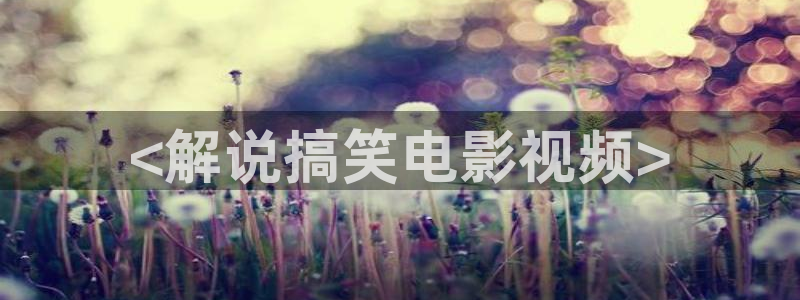 粉嫩嫩av羞羞动漫久久久